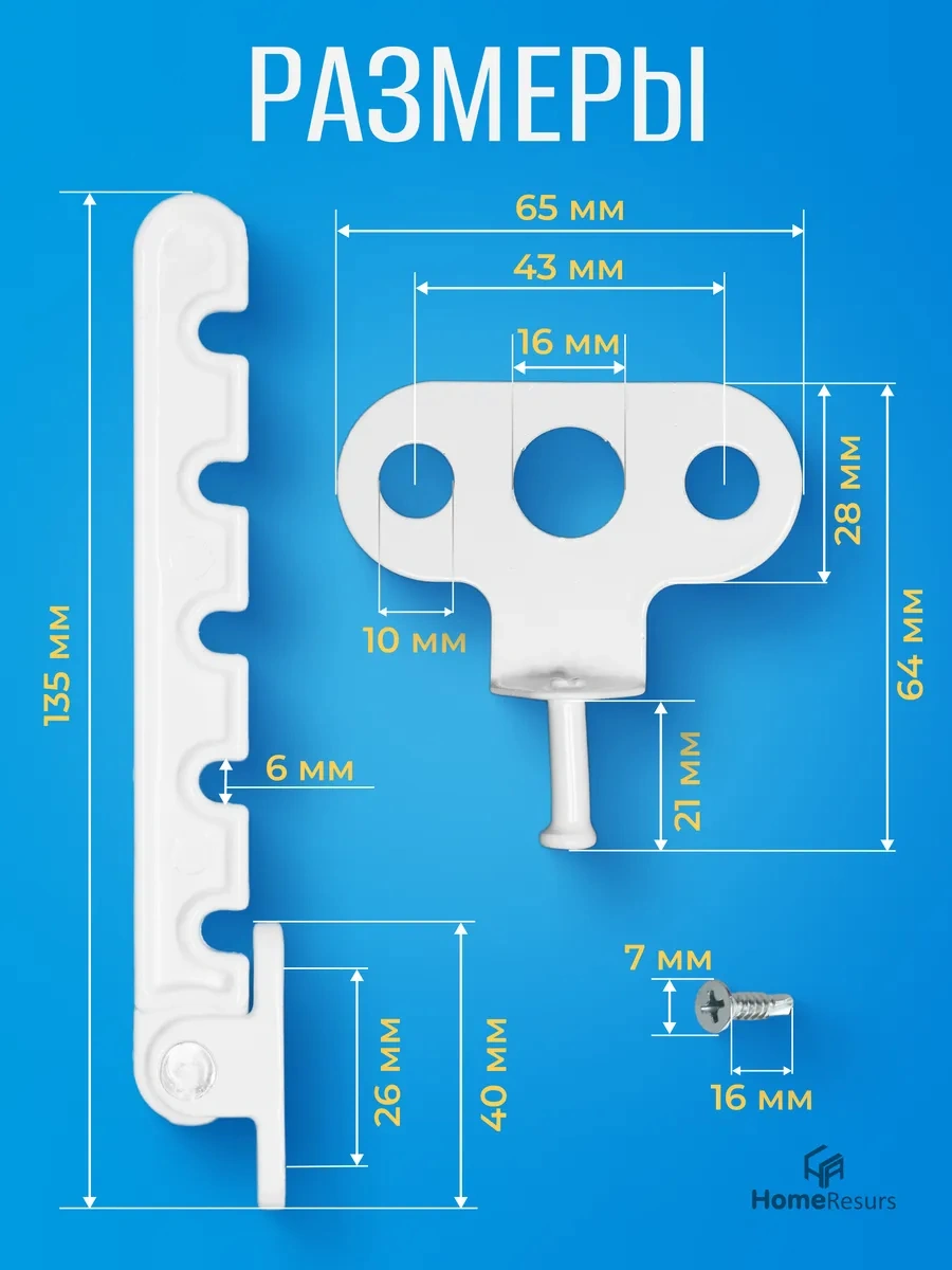 Homeresurs Pencereleyici Metal, Pencere Tarağı 84606120
