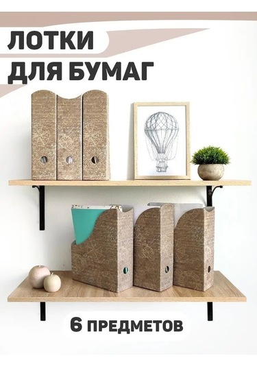 Valıant A4 Kağıtlar, Defterler Ve Belgeler İçin Dikey Dosya Kodu Seti 83310031