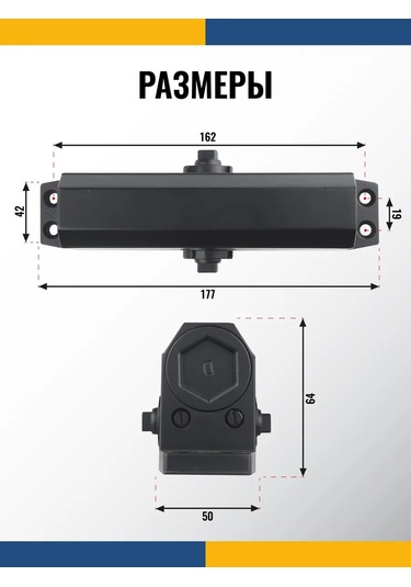 Dorf 80 Kg'a Kadar Dayanıklı, Siyah Donma Sıcaklığına Dayanıklı Kapı Yavaşlatıcı 150604707