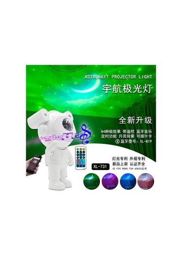 Jeehugo Astronot Figürlü Renkli Ay Ve Kuzey Işığı Ev Ambiyans Projeksiyonu Lambası, 5w Ev Dekorasyon Hediyesi Diğer