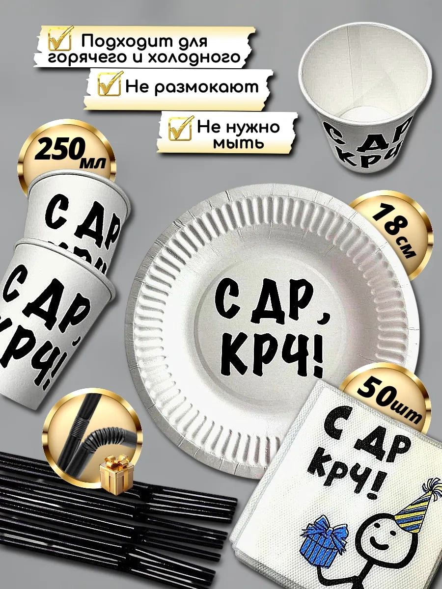 Medvezataodi Parti Ve Piknik İçin Tek Kullanımlık Tabaklar 57865277 Diğer