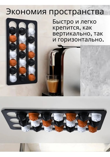 Roomstetica Dolce Gusto Kahve Kapsülleri İçin Duvar Tipi Tutucu 372626653 Siyah