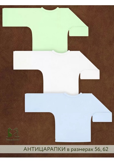 Fabrika Bambuk Düğmeli Bebekler İçin 3'lü Takım 75529484 Açık Mavi