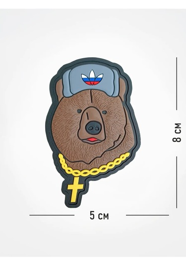 Tactochno Pvc Şerit "uşankalı Ayı" Siyah Arka Plan 232778880