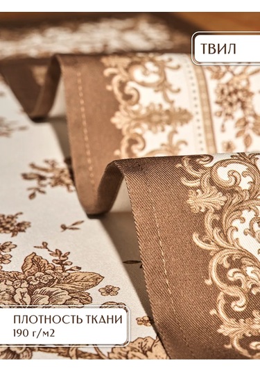 Lefard Rich Garden 2 Adet 40x40 Kumaş Servis Mendili 430264911 Bej