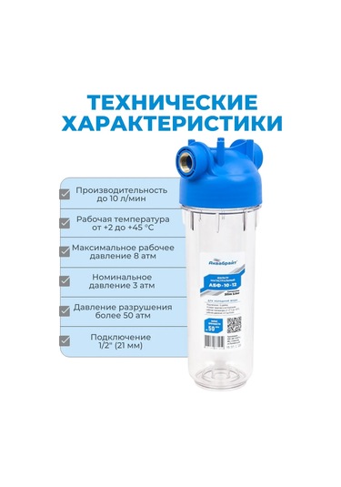 Akvabrajt Soğuk Su İçin 1/2 İnç Tesisat Tipi Su Filtresi 414426468