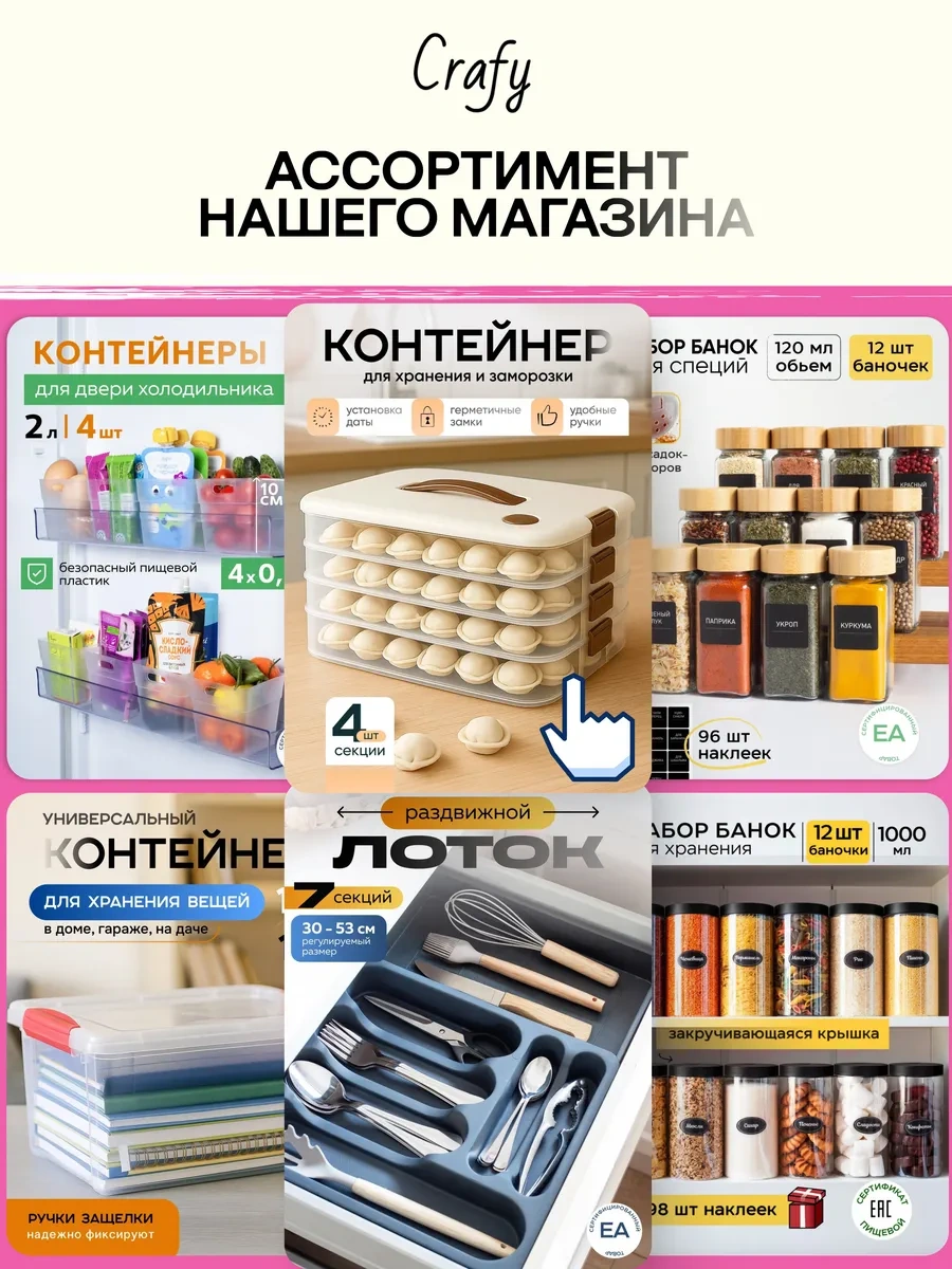 Crafy Tahıl Ve Dökme Ürünler İçin Saklama Kabı 217824605 Diğer