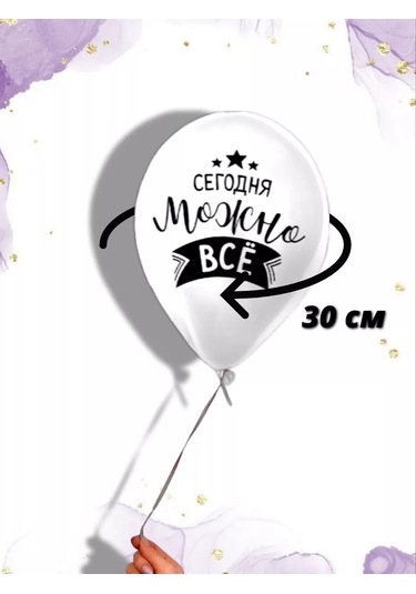 Medvezataodi Doğum Günü Balonları Fotoğraf Alanı Seti 143305087 Beyaz Mat