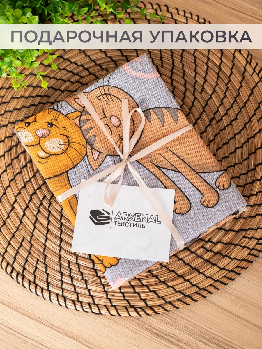 Arstex 3'lü Set Mutfak Havlusu 190849917 Beyaz