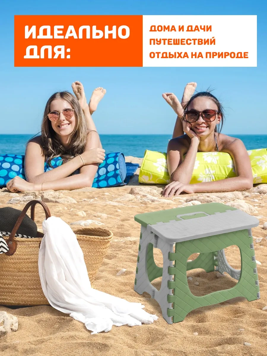 Velton Katlanabilir Plastik Tabure Ev Bahçe Yazlık İçin 346603563 Gri