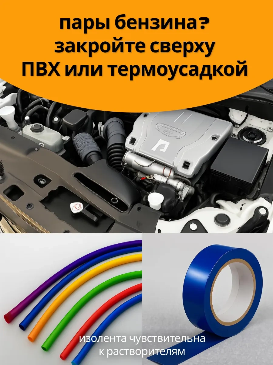 Oxion Kardiyen Siyah Kendiliğinden Kendini Vulkanize Edici Oto Yapışkan 5m 255099565