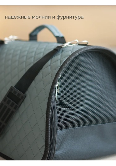 Raimos Küçük Köpekler Ve Kediler İçin Taşıma Çantası М 433298591