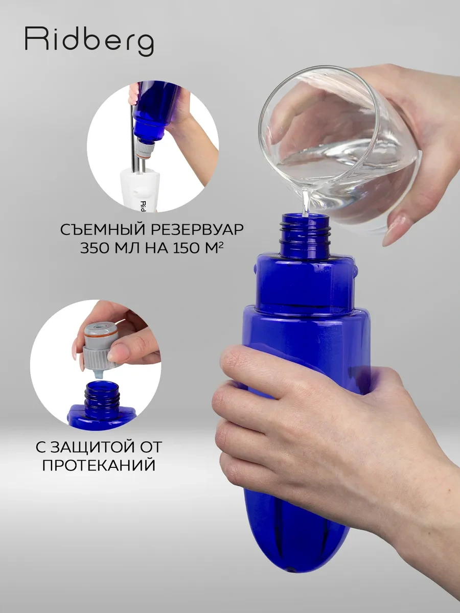 Rıdberg Home Spray Mop Pro Spreyle Zemin Bezi 164098917