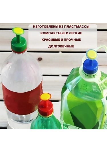 Jeehugo Bitki Sulama Aleti, Mini Sulama Kapakları, Pet Soda Şişeleri İçin Uyumlu, 3'lü Set, Renkli Plastik, Yağmur Efekti, Bahçe Ve İç Bitkiler İçin