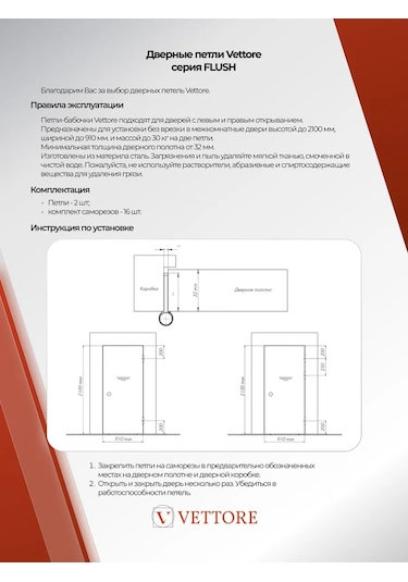 Vettore Kapı Menteşeleri Evrensel Kelebek 194112214