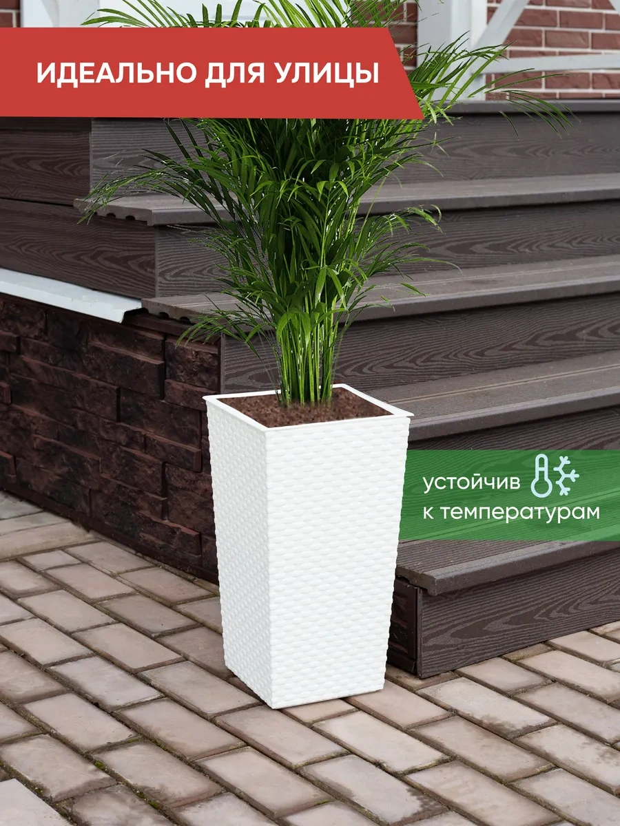 Crafy Çiçek Saksısı Yer Tipi 273518379