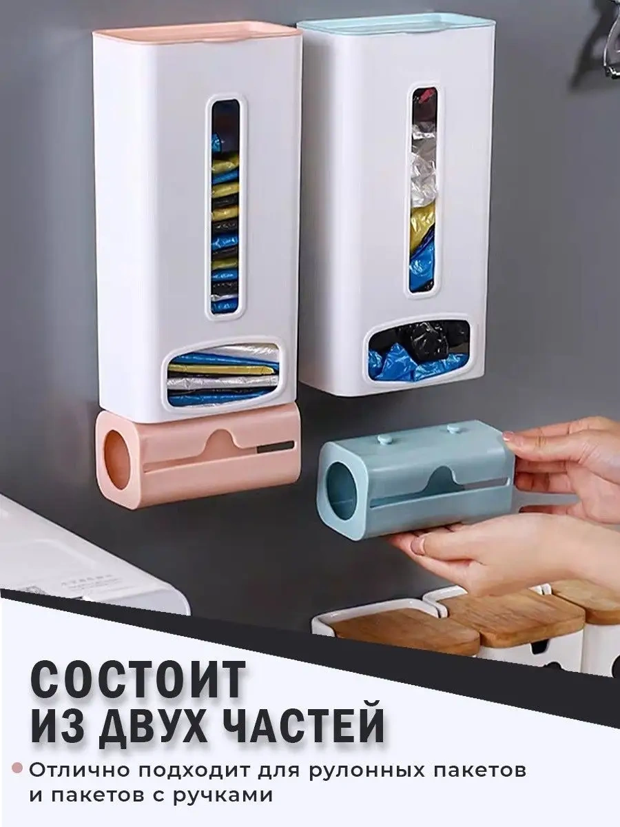 Nase Gnezdysko Çöple Açılır Kaldırın Veya Çöpe Atın. Paket Tutucu, Kapıya Takılan Saklama Sepeti Organizatörü 149777 Pembe