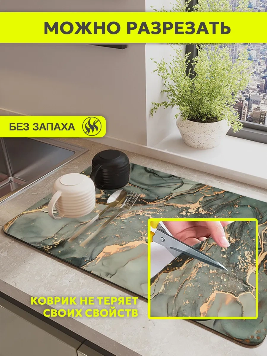 Inhomeka Bulaşık Kurutma İçin Emici Diyatomit Nano Paspas 40x60 281095716 Gri