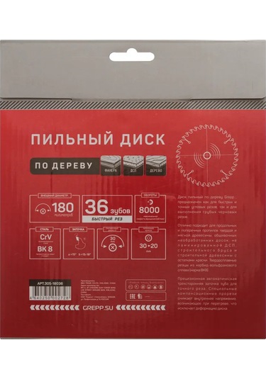 Grepp 36 Dişli 180 30mm Ahşap Testere Diski 307661532