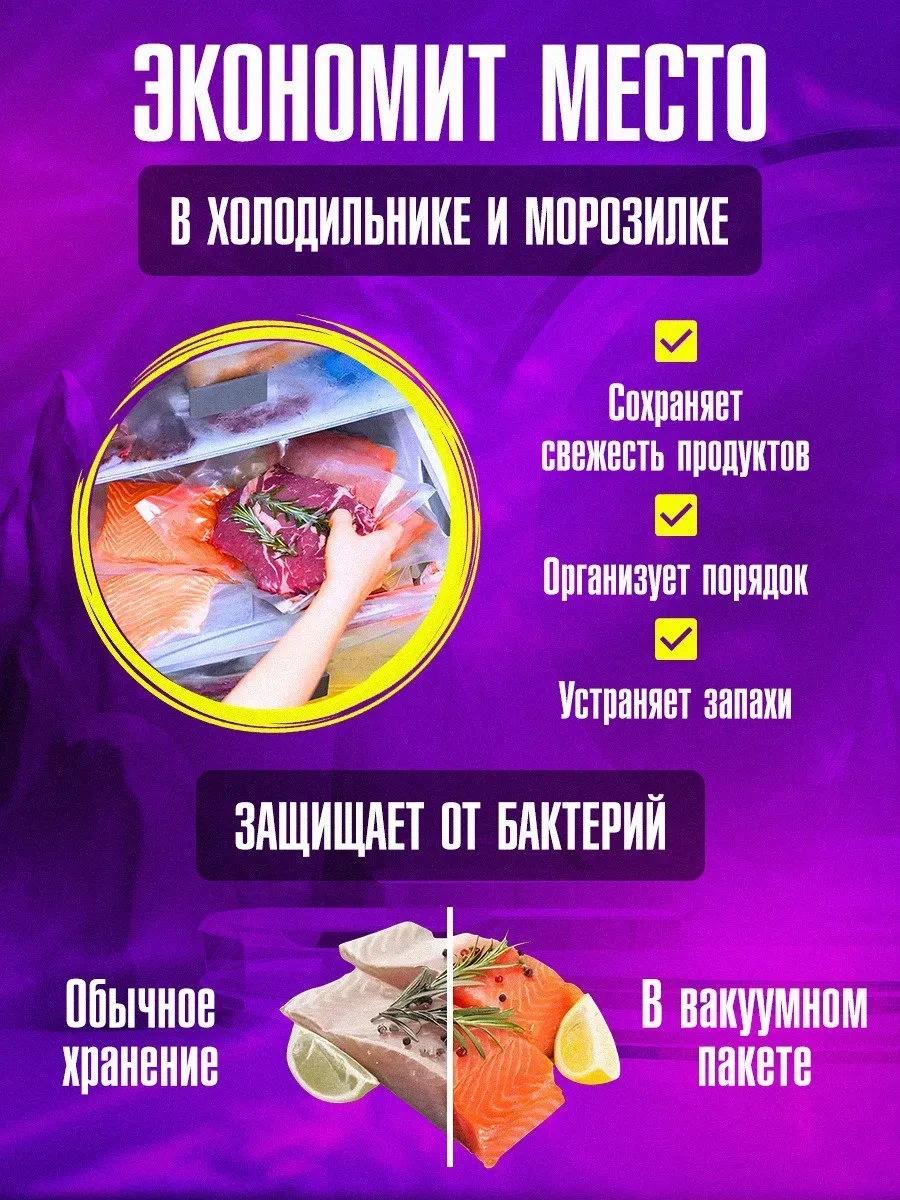 Gadgetgenius Vakum Makinesi İçin Kıvrımlı Torbalar, 100 Adetlik Set 270610211