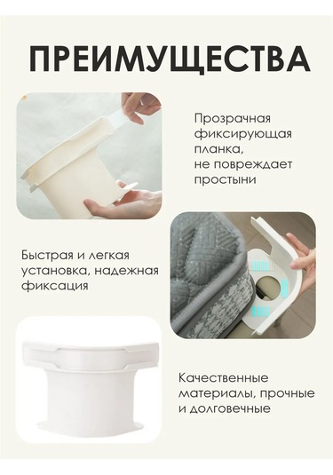 Polud Yatak Çarşaf Tutucuları 461086728 Beyaz