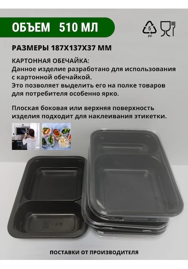 Kastan Kapaklı Tek Kullanımlık Kaplar 510 Ml 10 Adet 265138153 100 adet