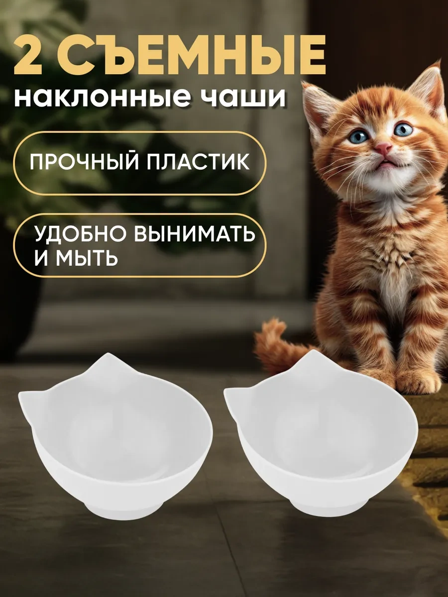 Rnb4pets Kediler Ve Köpekler İçin Çiftli Otomatik Sulama Bardakları 375964355