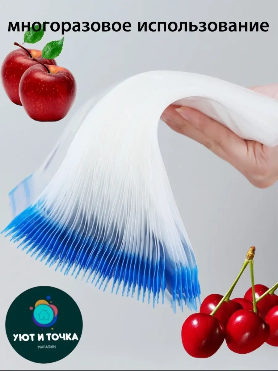 Uut İ Tocka Vakumlu Gıda Saklama Torbaları 155895724