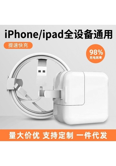 Novahub Hızlı Şarj Cihazı + 2m Usb Kablosu, Hafif, Dayanıklı, Çok Fonksiyonlu