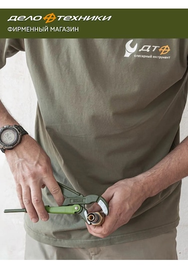 Delo Tehnıkı Gaz Borusu Anahtarı Koluçlu 45 1/2" Ktr No.0, 519320 440511329