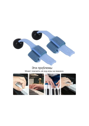 Youmex Piyano El Konumu Düzeltici, Başlangıçcı Çocuklar İçin, Dayanıklı Malzeme, El Becerilerini Geliştirir, Taşınabilir Tasarım - Mavi 2 Adet