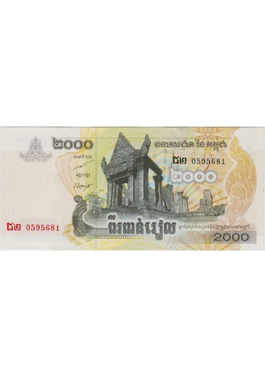 Kamboçya 2000 Riel 2007 Çil.