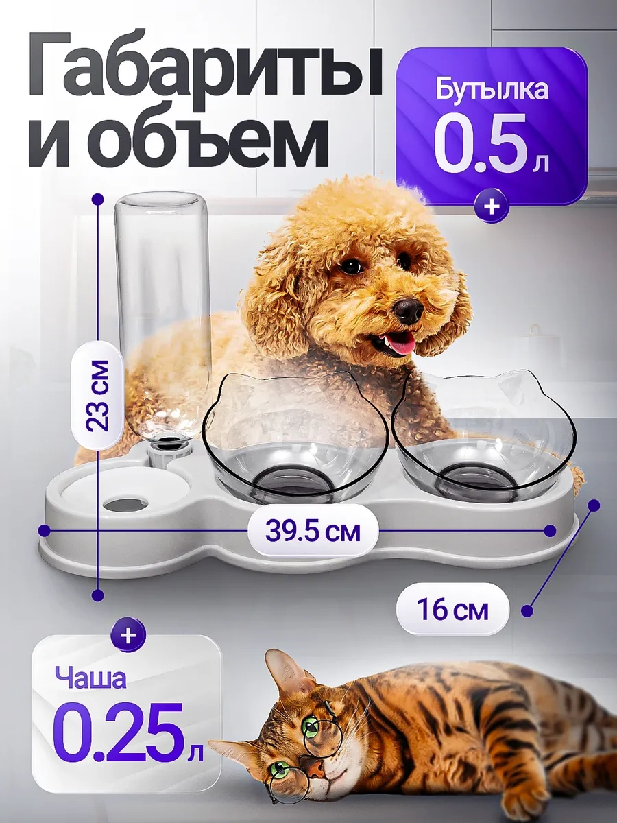 Petfort Otomatik Suluklu Kedi Ve Köpek Mamaları 310848980