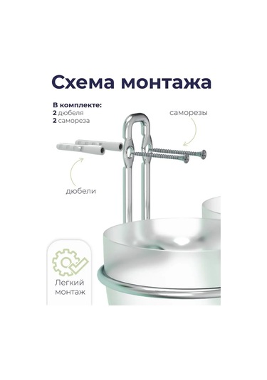 Fora Banyo İçin Çiftli Dikey Diş Fırçası Askısı 104142566 Krom