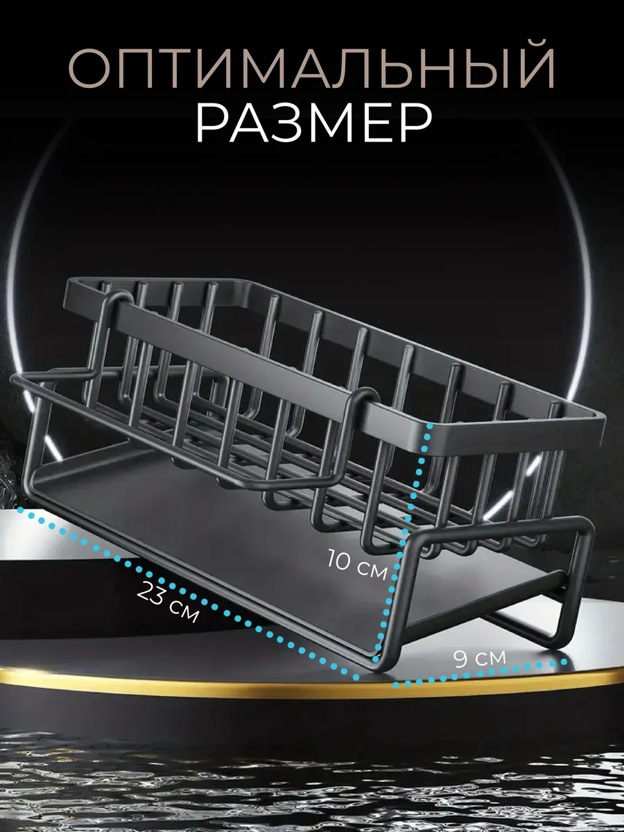 Ikea Mutfak Sünger Tutucu Düzenleyici 444593708 Siyah