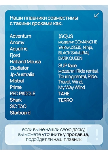 Tourus Sup İçin Finli Cıvata Ve Somunlu Us-box Sup Yüzgeci 144838877