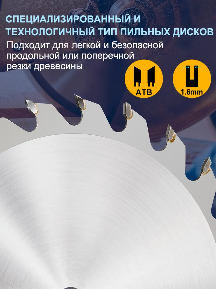 Xcan Tct 85x10 Mm Metal Ve Ahşap Testere Bıçakları Seti, 5 Adet 313706073