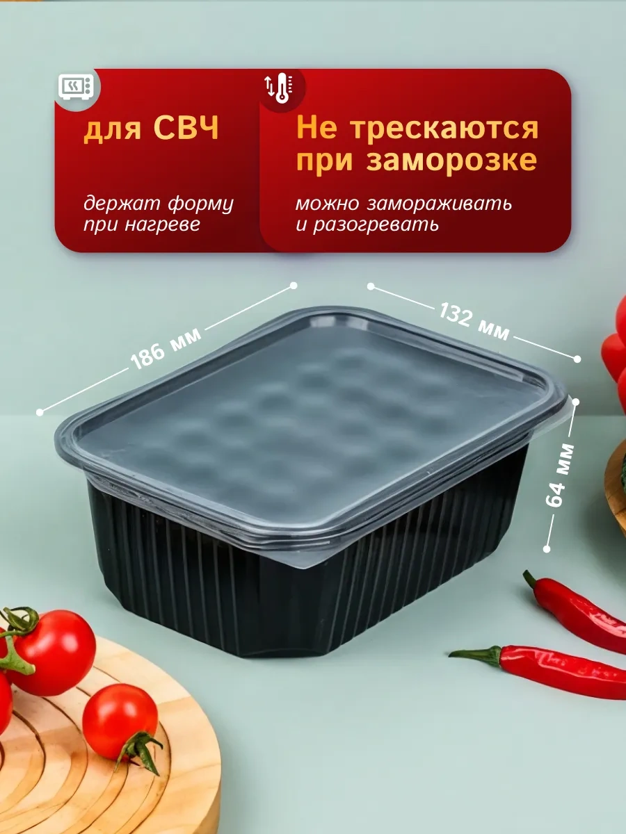 Upakovsik+ Tek Kullanımlık Kapaklı Konteyner 1000 Ml, 30 Ad 396959487 100 adet