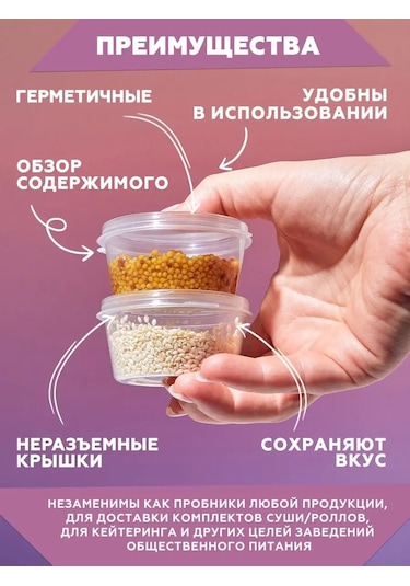 Clever Paper Şeffaf Plastik Sos Kabı, 20 Adet 64666431 Diğer