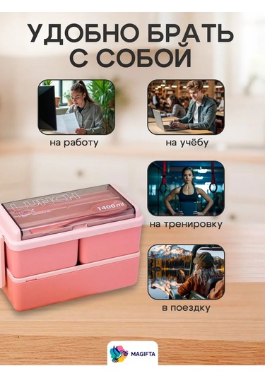 Magifta Bölmeli Ve Çatal-bıçak Takımlı Öğle Yemeği Kutusu 164137249 Pembe