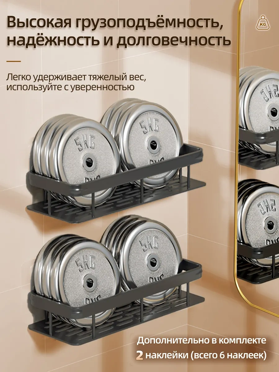 Pabk Banyo Rafı 197251273 Siyah