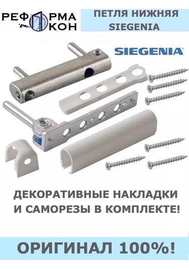 Reforma Okon Sıegenıa Alt Kolu 141499028