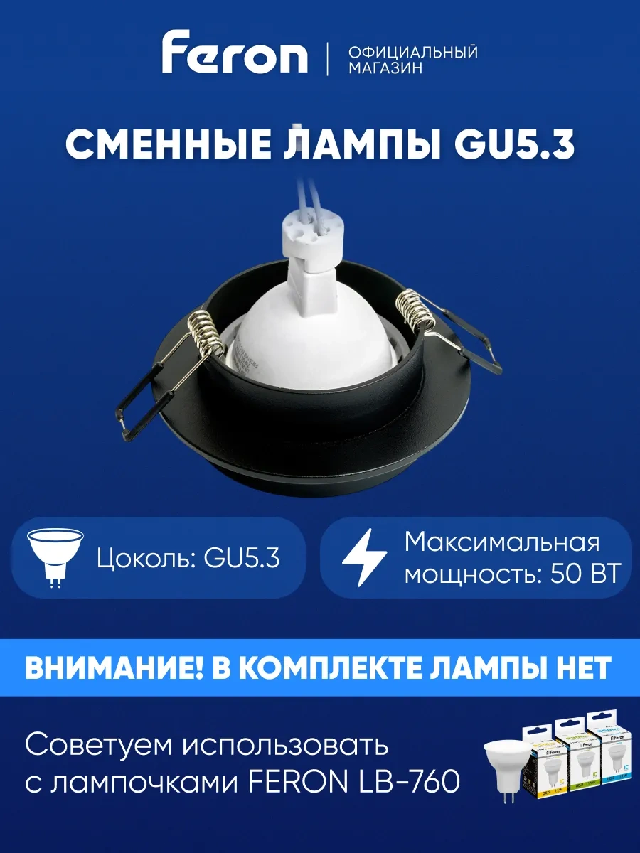 Feron Gu5.3 Tavan Diskı Spot Işık Spot Işık Gizli 234540208 Siyah