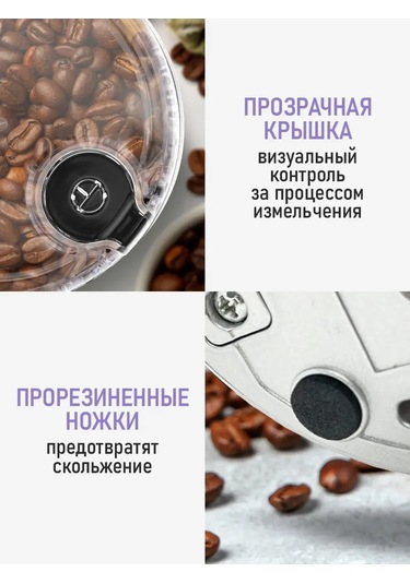 Lumme Çekirdek Kahve İçin Elektrikli Kahve Değirmeni, 500w 304773302 Beyaz