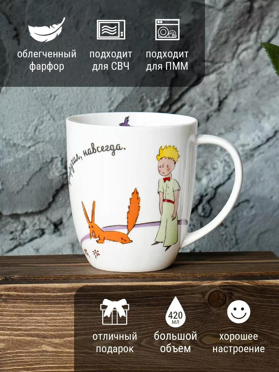 Korall Küçük Prens Çay Bardağı 420ml 1 15405317 Kahverengi