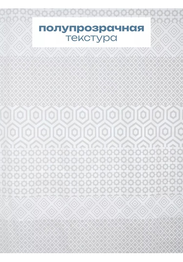 Bauheım Banyo Perdesi 240365047 Beyaz