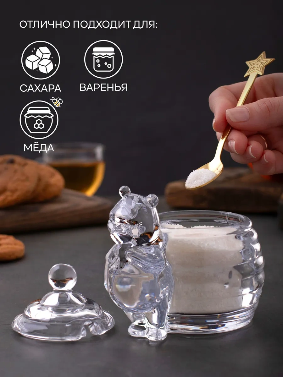 Aura Of Bohemia Bal Ve Şekerlik İçin Cam Kâğıt 11 Cm 246029156 Beyaz