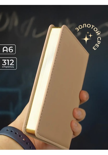 Alistar Öğretmene Özel Gravürlü Günlük Hediye Seti 441290933 Siyah