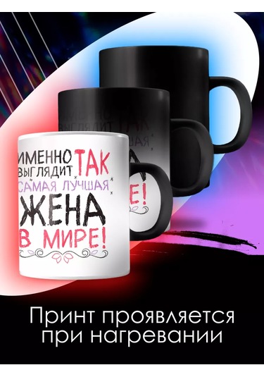 Anikoya Annenin En İyi Eşin İçir Çocuğu Kupa 217902004 Violet