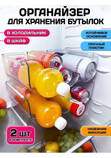 Home & Room Şişe Tutucu 313444331 Beyaz